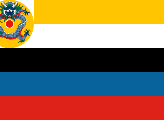 La discrète commémoration du centième anniversaire de la Révolution chinoise de 1911