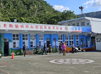 Indigenous Peoples in Taiwan’s Election: Voices from Orchid Island