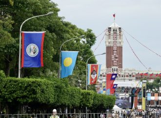 William Lai’s Inaugural Address: Performing Taiwan’s Sovereignty